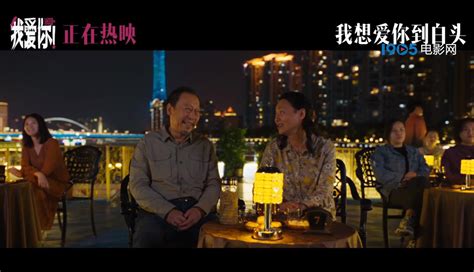 《我爱你！》香港首映 梁家辉超大号“比心”观众-36k导航
