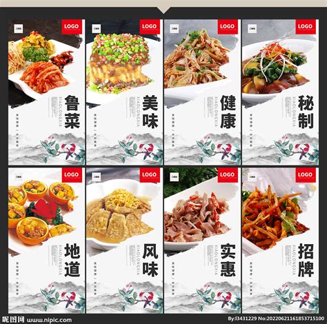 已超1200道！新时代新鲁菜2022创新大赛参赛菜品数量创新高 - 国内 - 潍坊新闻网