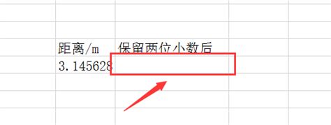 如何正确运用round函数解决数据不一致问题_360新知