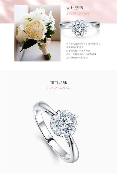 钻石小鸟：灵境 － 白18K金钻石对戒|全国钻石小鸟-中国婚博会官网