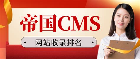 免费搭建网站的软件哪个好用？推荐安企CMS - 安企CMS(AnqiCMS)