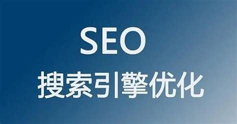 SEO优化服务的营销利器（企业网站怎样通过SEO服务吸引更多的流量？）-8848SEO