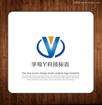 Y字母标志Y字母LOGO设计模板下载-LOGO/吉祥物设计素材下的电子电器类设计模板-汇图网