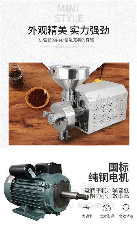 旭朗HK-860五谷杂粮磨粉机超细粉研磨机商用干磨打粉不锈钢粉碎机-淘宝网