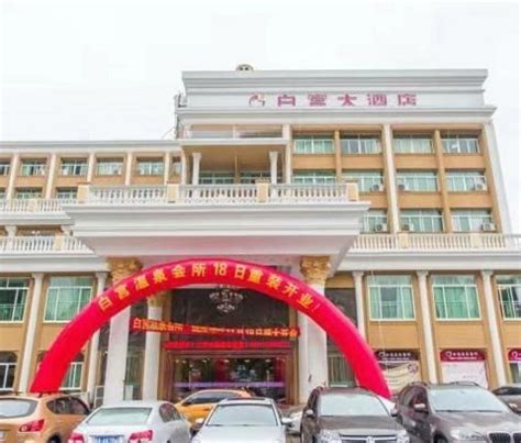 福州温泉大饭店拟年底开拆重建 将建成国际酒店 - 城建 - 东南网
