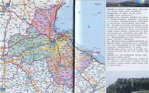 连云港市各地驻地、人口、面积、行政区划代码、区号、邮编（连云港市行政区划地图）_房家网