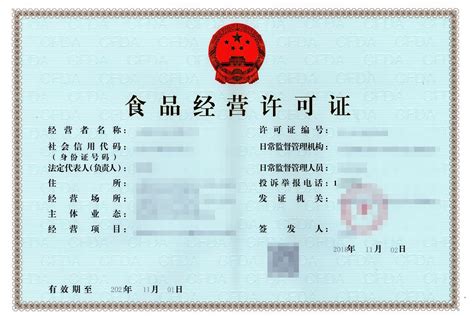 上海的食品经营许可证是怎么办理和收费？ - 知乎