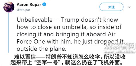 特朗普登机不收伞，遭国外网友嘲笑