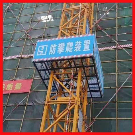 塔吊防攀爬 - 河北尔阳丝网有限公司