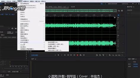 Cool Edit Pro简体中文版|Cool Edit Pro汉化破解版下载 2.1(附教程) - 跑跑车软件下载
