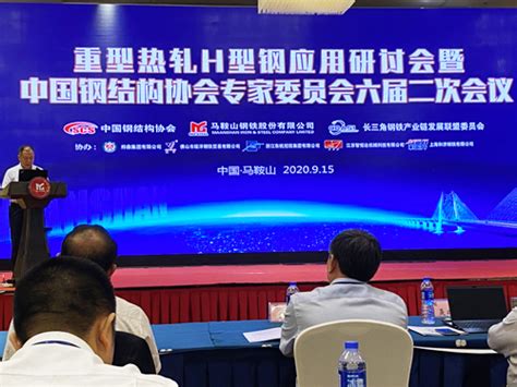 中国钢铁工业协会综合统计年报信息采集系统－登录界面