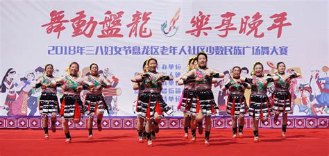 伊通县舞蹈队获全国少数民族广场舞比赛三等奖