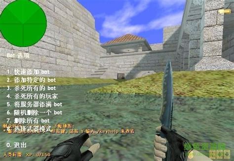 CS1.5下载PC中文版-CS1.5游戏学习版-可乐资源网