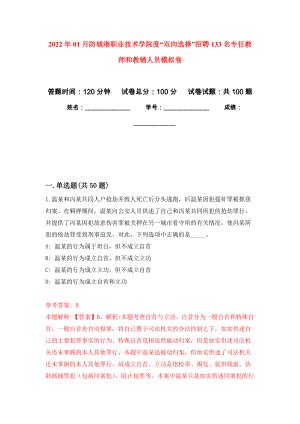 2023年广西防城港市东兴海关招聘编外辅助人员公告-防城港事业单位招聘网.