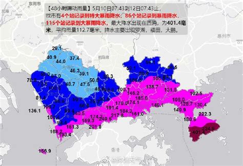 强降雨来了！广州多区发布暴雨黄色预警信号_南方网