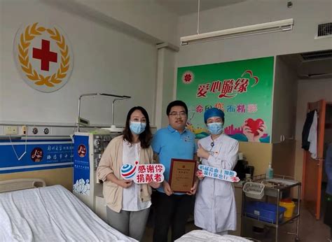 信息工程学院（软件学院）21级新生捐献造血干细胞挽救白血病儿童患者-河南牧业经济学院