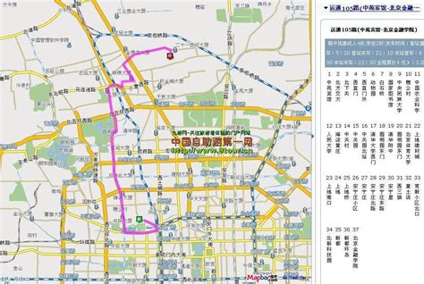 北京105路_北京105路公交车路线_北京105路公交车路线查询_北京105路公交车路线图