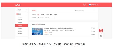 冬游西藏——西藏林芝旅游嘉年华11月正式启幕 - 品牌推广网