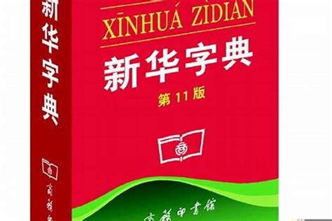 中国书法字典大全下载 书法学习必备工具书专辑_书法图书_书法欣赏