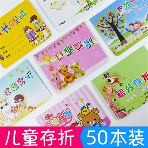 儿童节心愿卡设计模板CDR素材免费下载_红动中国