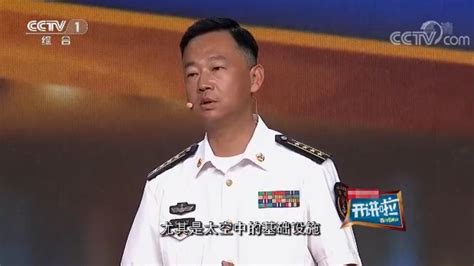 中国海军史上第一位舰长 - 知乎