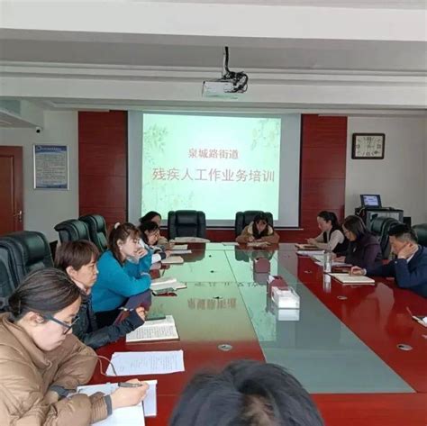 甘肃省残疾人职业教育和就业服务中心