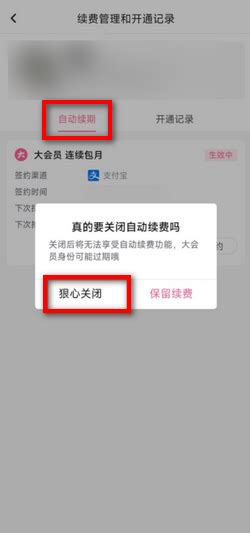 bilibili全自动 直播录制 录播姬 v2.10.1-小K网