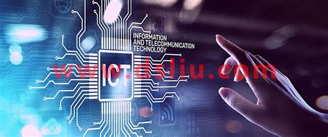 什么是ICT（信息与通信技术）-科能融合通信
