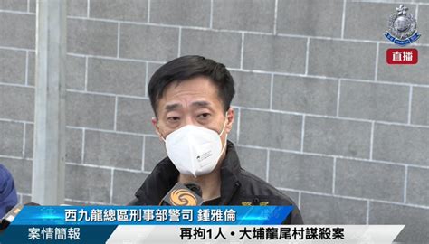 香港名媛碎尸案今日提堂：死者头颅被找到，再多一人被拘捕_手机新浪网