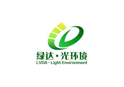 绿达·光环境商标设计 - 123标志设计网™