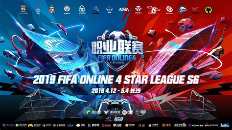 FSL S6四分之一决赛即将打响-FIFA Online 4足球在线官方网站-腾讯游戏-热爱新生