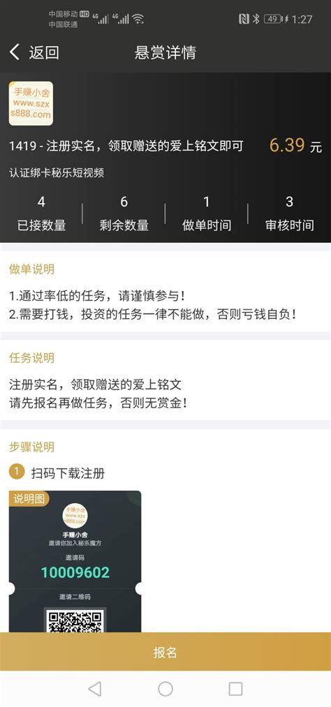 网拍兼职靠谱吗？深度解析，看完就懂 - 知乎