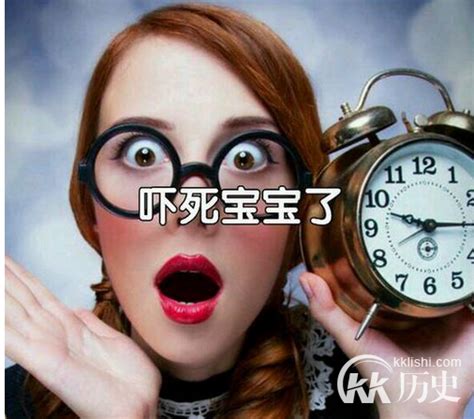 吓死宝宝图片