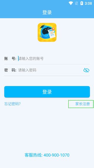 重庆综评安卓版下载-重庆综评app下载v1.0[素质评价]-华军软件园