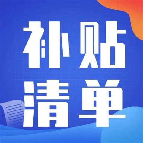 粤科网-2022年“创客广东”汕尾市中小企业创新创业大赛启动