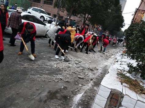 我院“小青亭”志愿者积极响应号召开展冬季清扫积雪活动-滁州职业技术学院