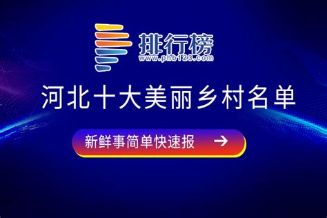 石家庄井陉县再添一条旅游康养路