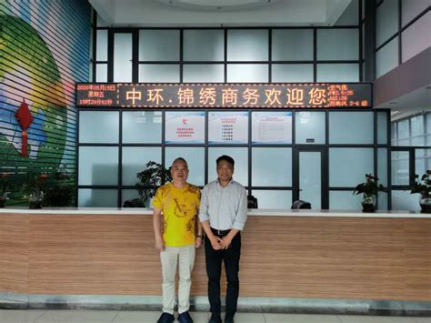 协会赴浦东新区锦绣商务园走访调研 - 协会新闻 - 上海市计算机行业协会