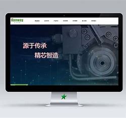 邢台深圳网站优化 的图像结果