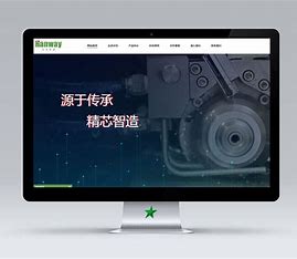 锦州网站建设优化有哪些 的图像结果