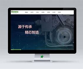 锦州专业网站优化推广 的图像结果