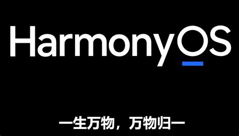 华为官宣：鸿蒙2.0正式版6月2日正式发布，这4大系列可优先升级__凤凰网