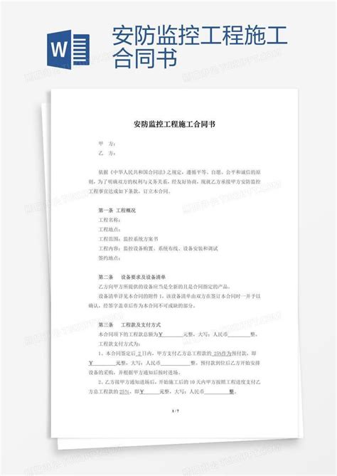 河南省安防资质企业名单_文档之家