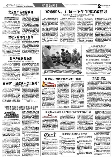 张家界首创国内首条万吨莓茶自动化生产线 - 资讯 - 新湖南