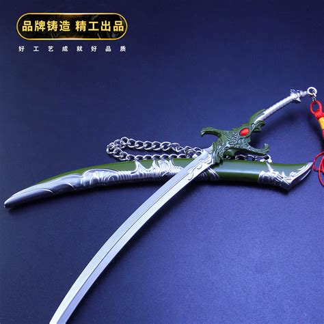 弯刀厄命图片