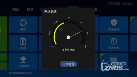 CC加速器安卓版下载-CC加速器最新版下载v1.0.3.3[手游加速]-华军软件园