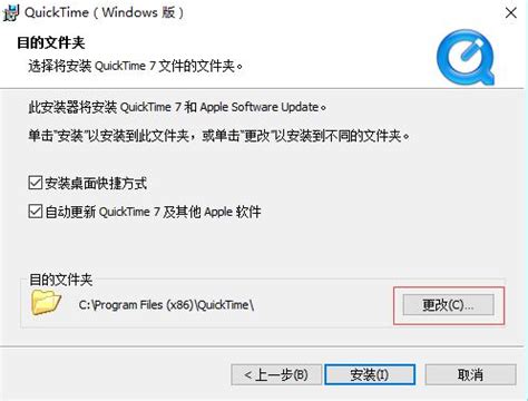 QuickTime Player官方下载-QuickTime7.79.8下载-PC下载网