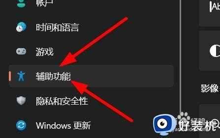 Windows 11 专业工作站版 64位 中文V21H2（2021年12月更新）win11不含激活