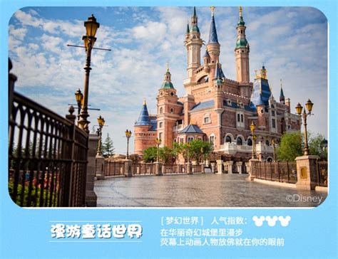 【南航专享】 双人上海迪士尼门票+上海客莱福诺富特酒店套餐（需提前3天预约）