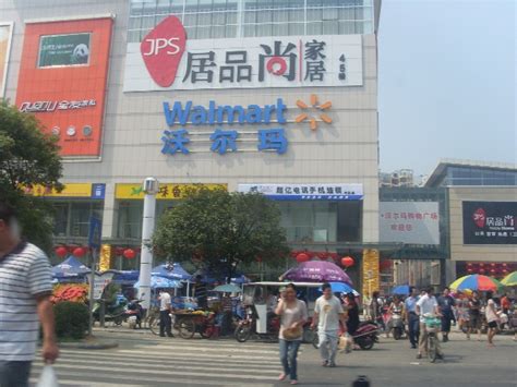 又关了一家店！沃尔玛要退出中国？在中国为何做得没有在美国好？__财经头条